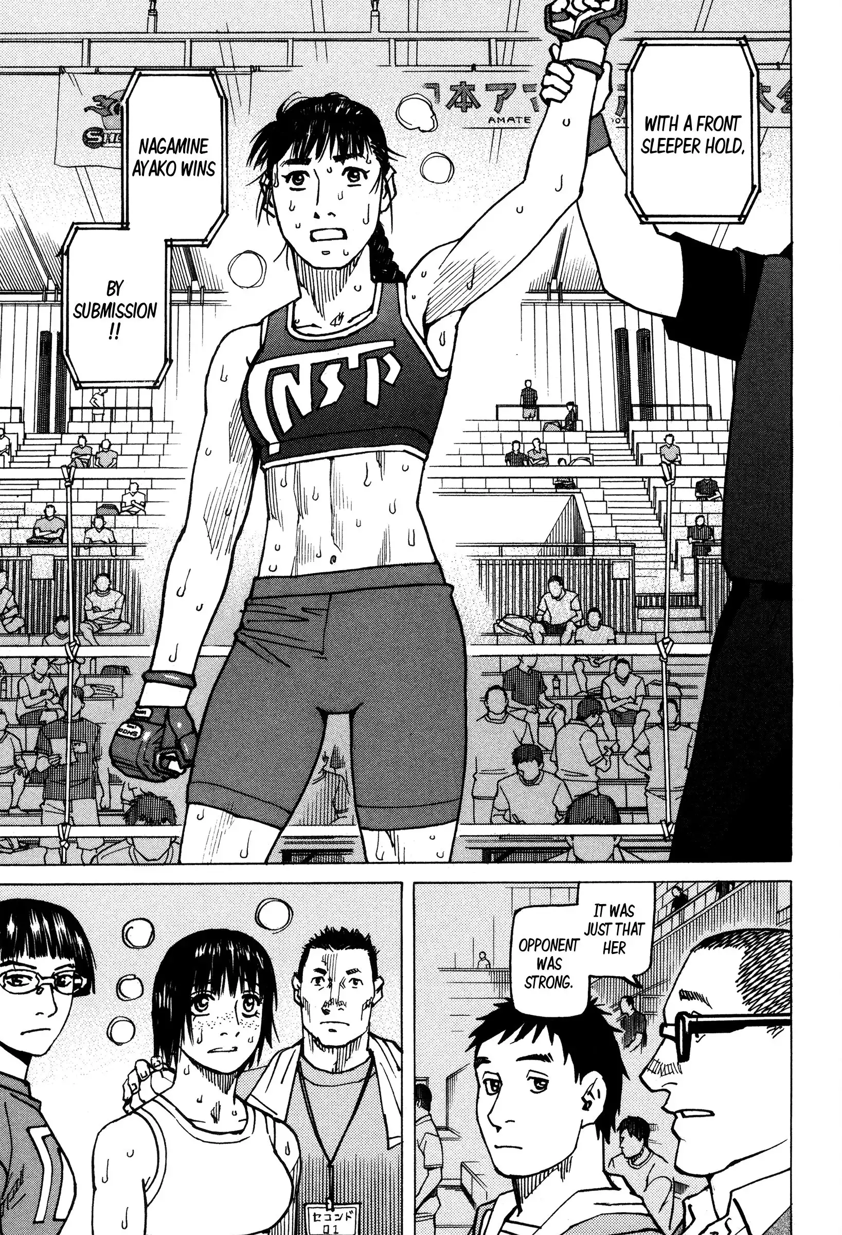 All-Rounder Meguru Chapter 142 15